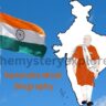 Narendra Modi